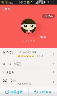 北大才女兼职如何高效赚钱不耽误学业