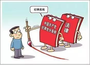 公职人员兼职工作需遵守规定否则面临处罚
