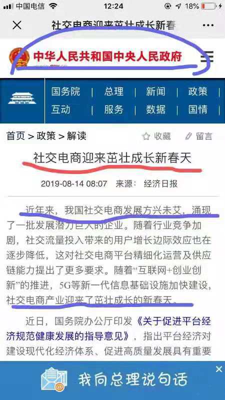 互联网兼职选职业避开这些坑才能赚钱