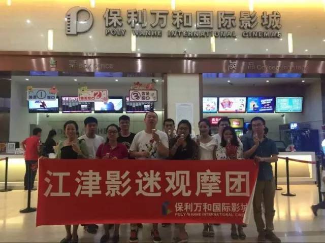 安庆吾悦广场兼职招聘你准备好开始工作了吗