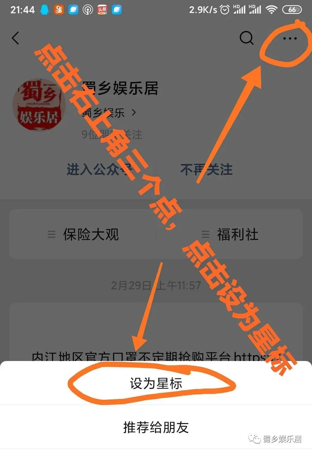 包头兼职哪里找最新信息更新中
