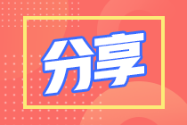 会计师兼职时如何高效管理时间