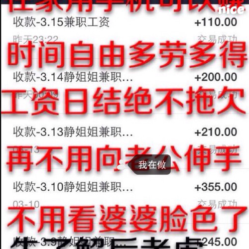 不限地址兼职你还在为找不到适合自己的工作而烦恼吗