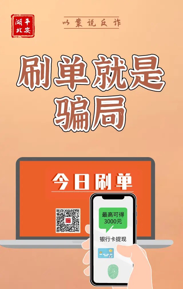 兼职白送靠谱吗小心免费背后的骗局和风险