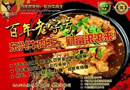 东兴市快餐兼职好找吗本地学生速看