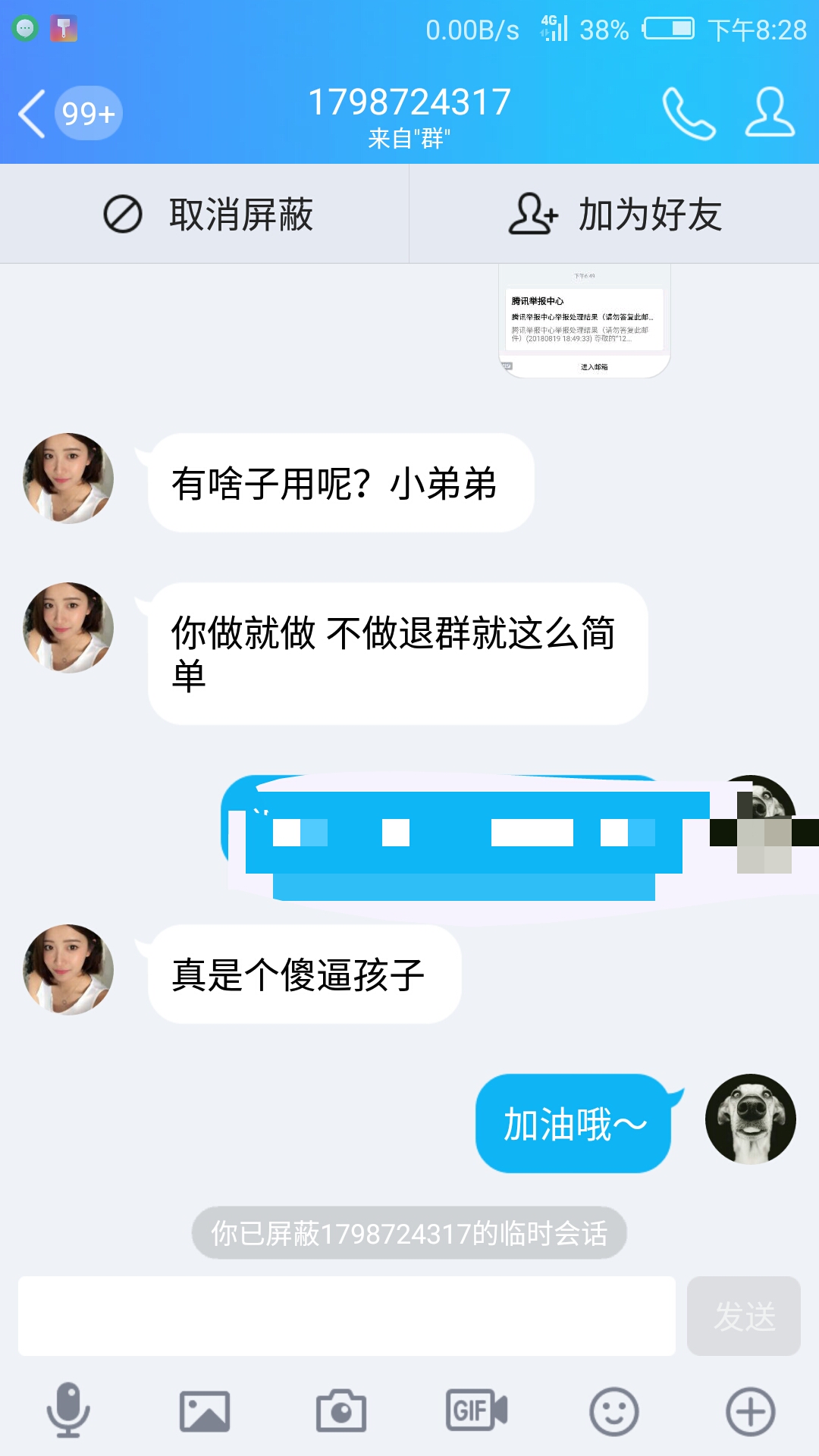 北京costa兼职工资低新手千万小心别被骗