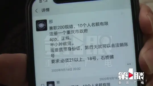 大连开发区兼职微信群真的能帮你找到兼职吗快来加入试试