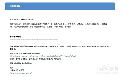 北京英语翻译兼职如何高效申请成功