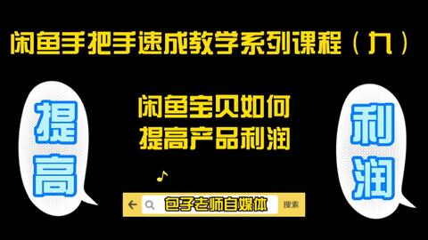 兼职店员游戏新手如何快速提升经营能力