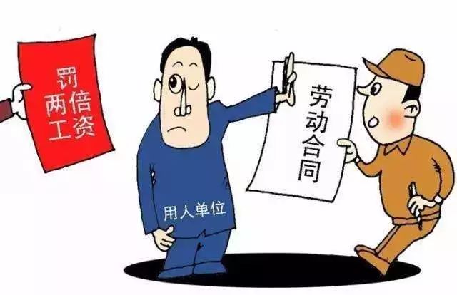 北京兼职不给工资教你如何讨回自己的薪水