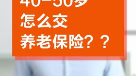 兼职缴纳保险真的划算吗你需要了解这些