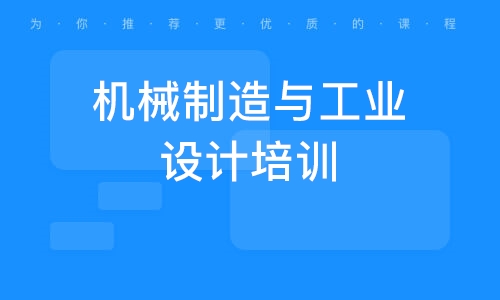 东莞兼职机械设计靠谱吗如何高效找到靠谱机会