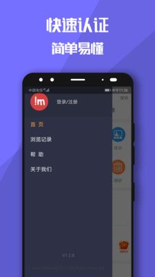 大牌兼职软件真的能让你轻松赚钱安全又靠谱吗