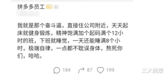 兼职高强度每天12小时身体能扛住吗