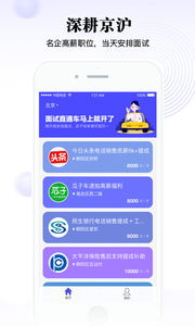 好想兼职APP怎么用才能快速找到合适工作