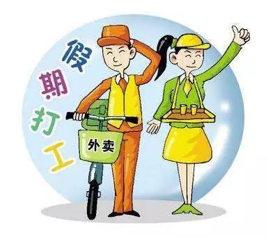 产假期间做兼职真的能兼顾家庭工作和宝宝健康吗