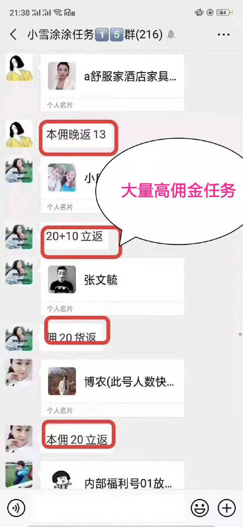 宝妈如何选择兼职工作来轻松实现高收入呢