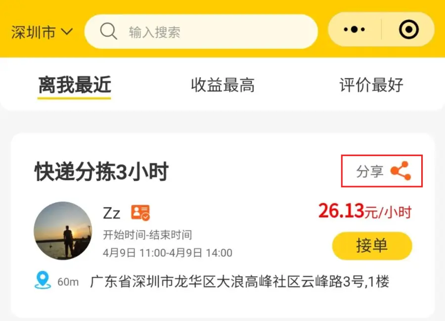 婚庆兼职唱歌如何赚外快实用技巧分享