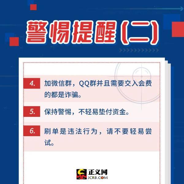 会计兼职不会这些关键技能千万别随便接