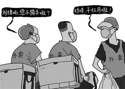 固镇骑手兼职怎么找靠谱且高薪的工作机会