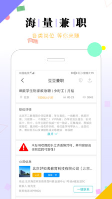 visio兼职怎么找才靠谱有哪些平台和方法可以推荐新手也能轻松上手