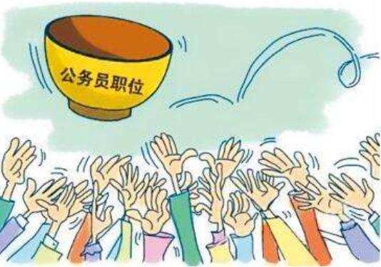 公务员兼职工资怎么领政策规定帮你搞清楚。