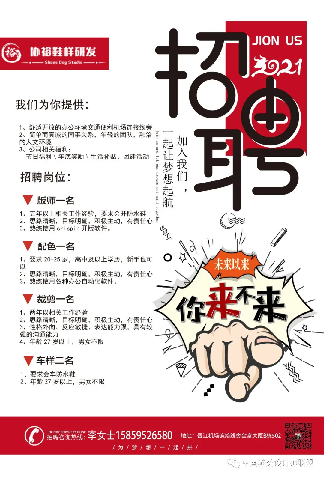 北京电工兼职经验丰富者优先如何高效招聘
