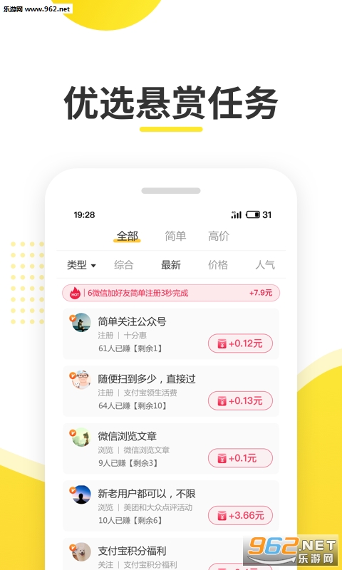 兼职短期赚钱如何快速找到高薪靠谱机会