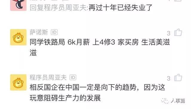 国企上班后能否兼职考研
