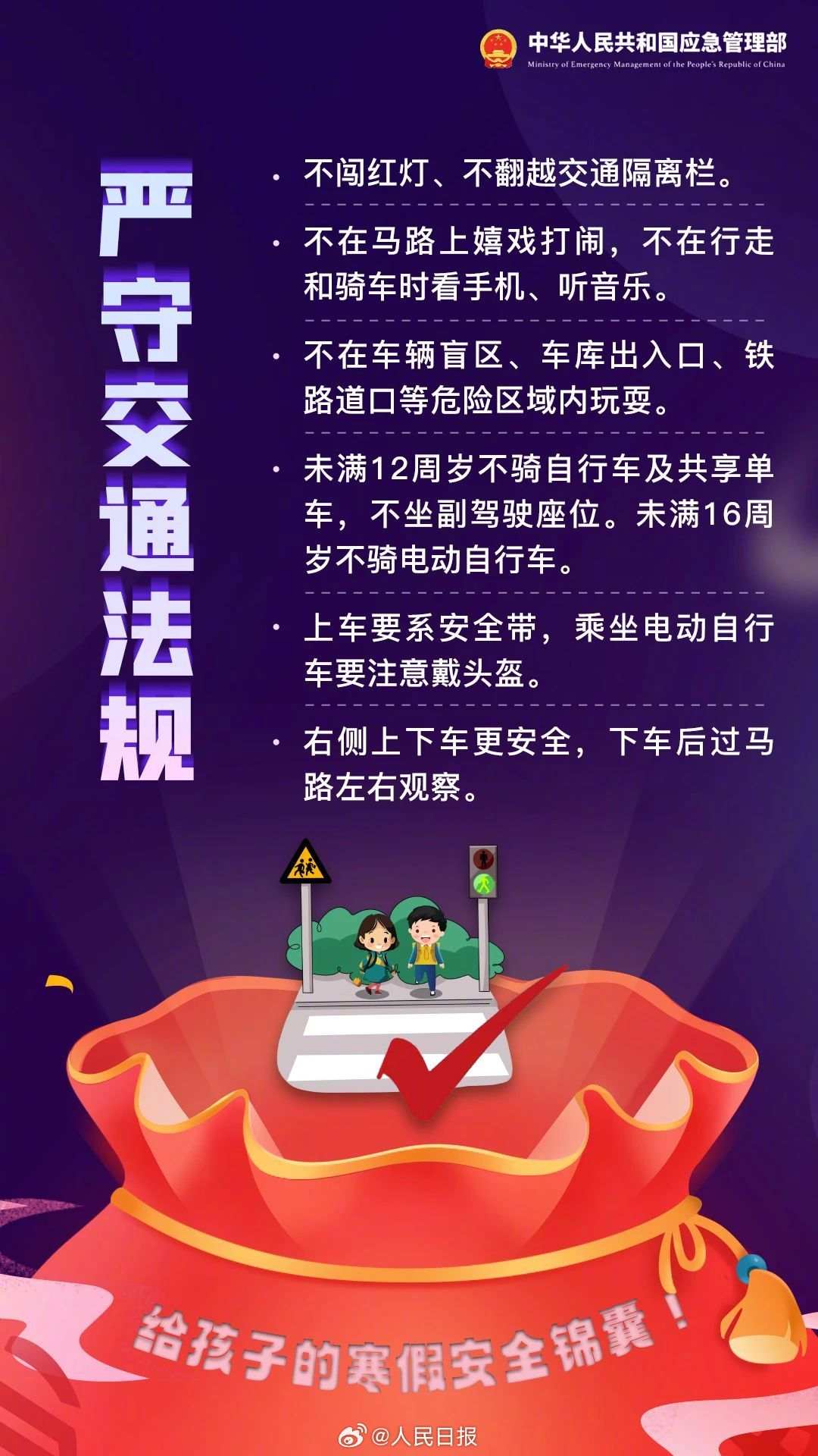 假期兼职在会泽有哪些安全又赚钱的机会