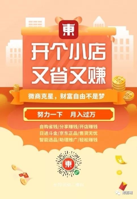 佛山假期兼职怎么找有哪些好机会等着你