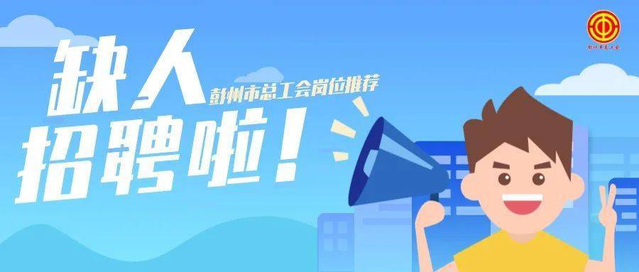 东莞公司兼职好找吗在线机会多快行动