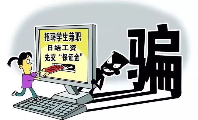 北京兼职女性如何找到安全兼职机会