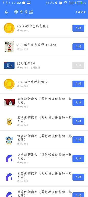 叮当投票兼职真的能赚钱吗真实用户分享经验告诉你