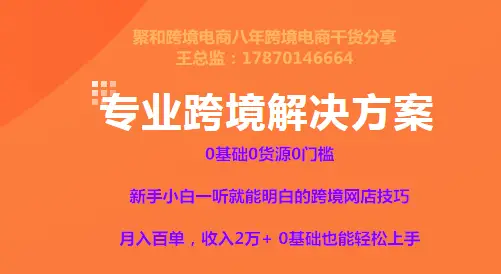 北京的外贸兼职工作多吗有哪些安全可靠的途径可以尝试如何避免风险
