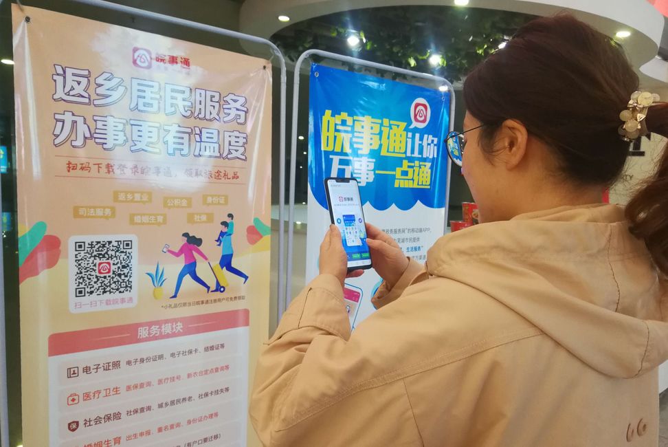佛山兼职不用愁1010兼职网一键搞定好工作