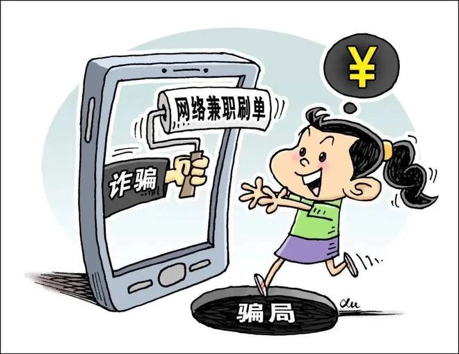 兼职发传单怎么找靠谱的日结小心被骗
