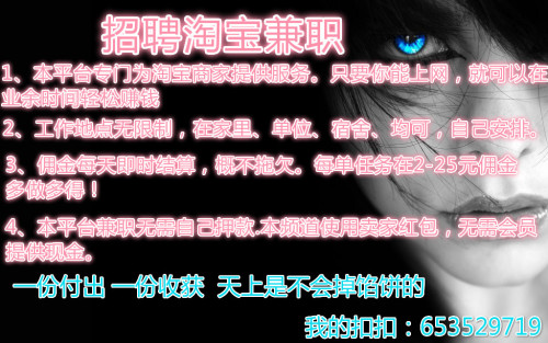 兼职几十元的工作靠谱吗能当全职收入吗