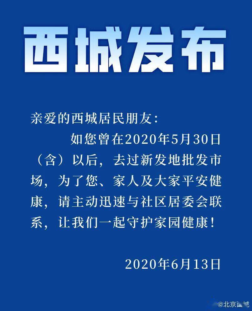 北京西城兼职轻松搞定速来尝试别犹豫快行动