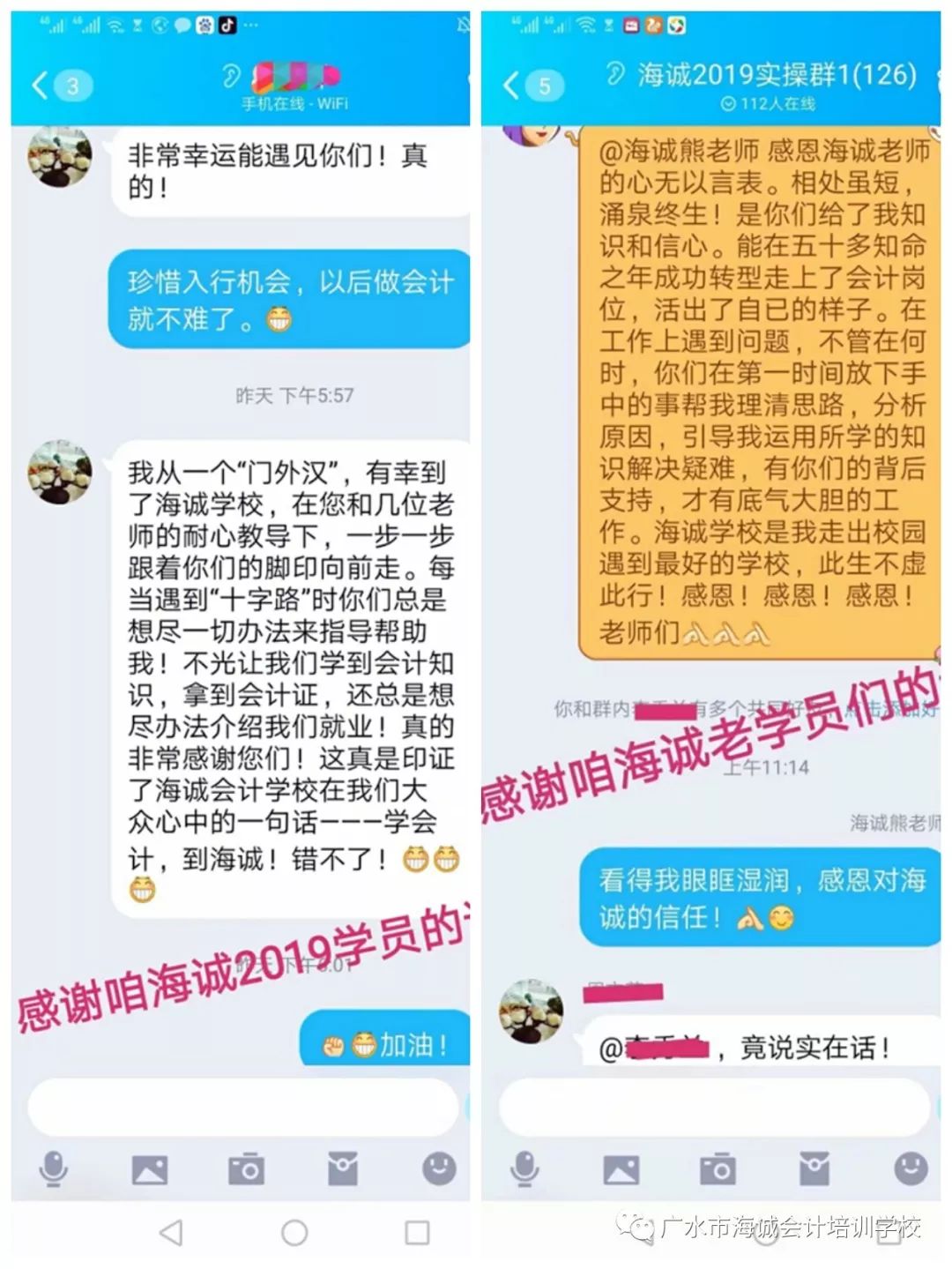 北京周末兼职网轻松找到高薪兼职机会你准备好了吗