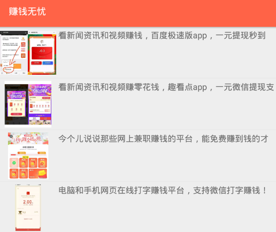安宁最新兼职：轻松赚钱的好方法很多人都在用你也来试试