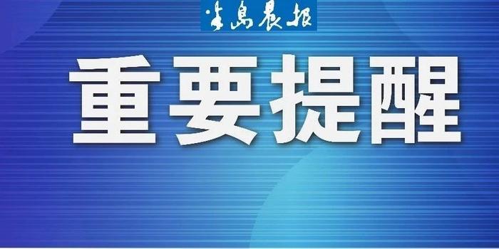 大连检验兼职靠谱吗新手找兼职安全提示很重要