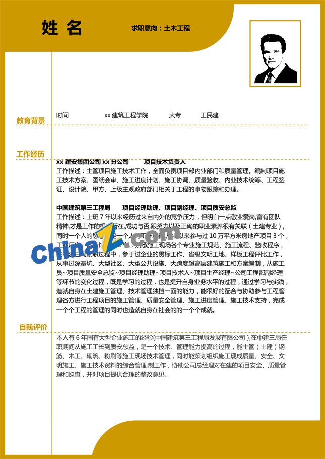 二级建造师还能不能兼职专家分享安全操作方法