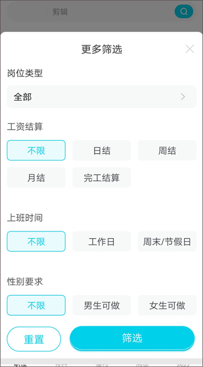 兼客兼职要取消订单教你轻松搞定不踩坑