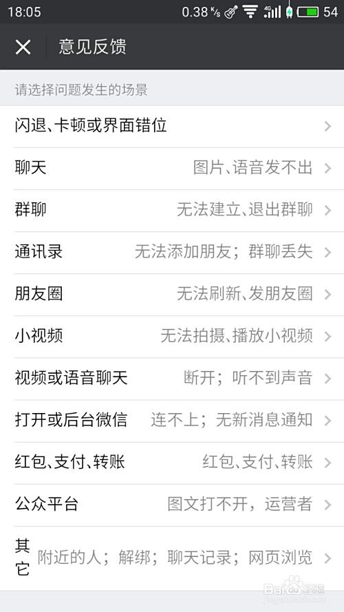 兼职反馈词怎么写才能更吸引人