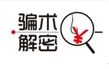 大金店兼职靠谱吗大家想知道真相快来看看