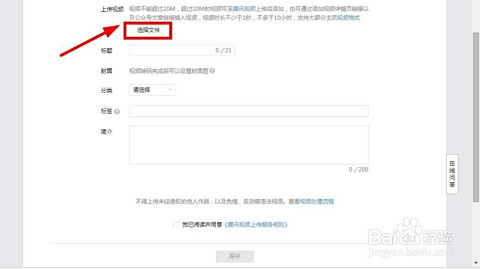 公众号兼职免责声明怎么写才安全有效