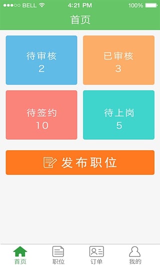 兼职帮商家整理商品分类就这么简单高效