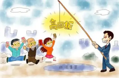 兼职防诈骗如何避开这些陷阱