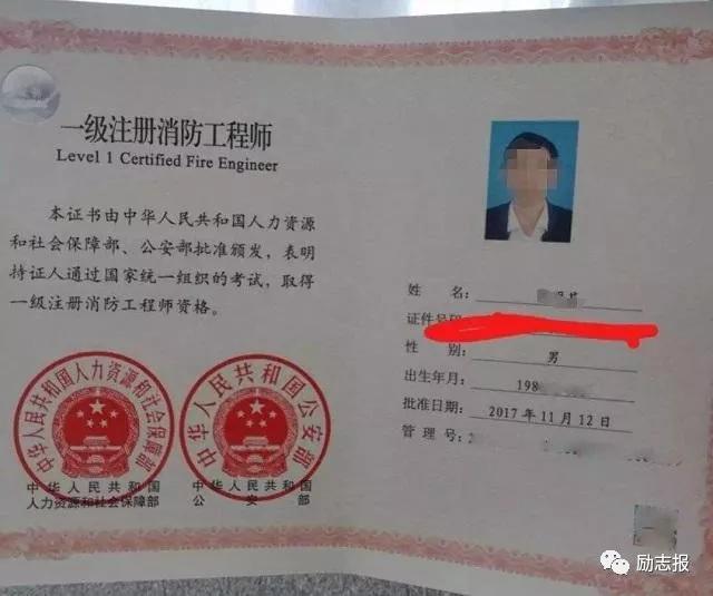 二级消防工程师兼职到底能赚多少钱你了解其中的机会和风险吗